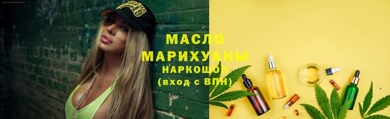 магазин    Белоозёрский  Дистиллят ТГК Wax 