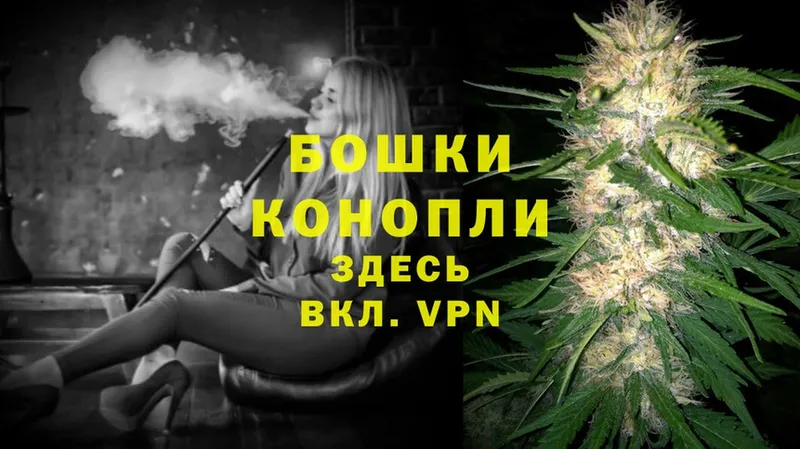 Бошки Шишки White Widow  Белоозёрский 